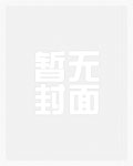 校花凌辱日记(NPH 高H SM)